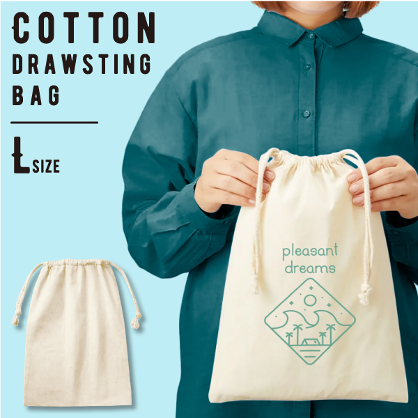 コットン巾着(L)(ナチュラル)