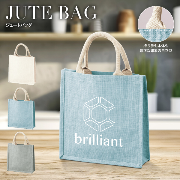 ジュートバッグ【カラー選択可】